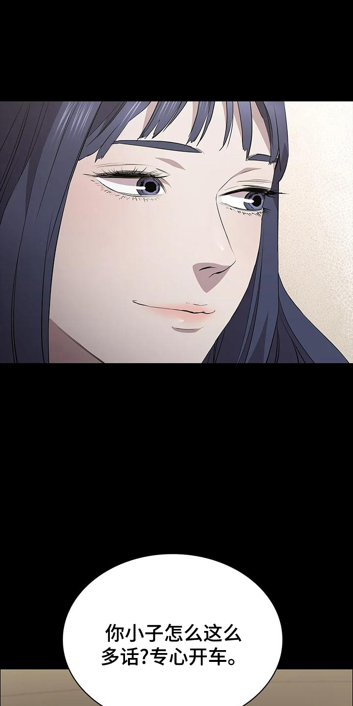第107章：休息站24