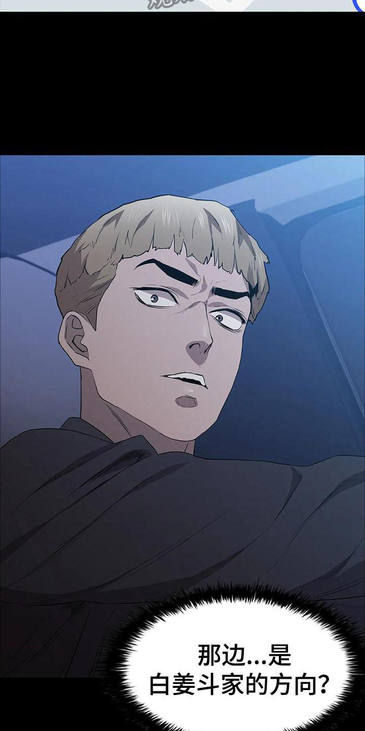 第87章：提前行动16