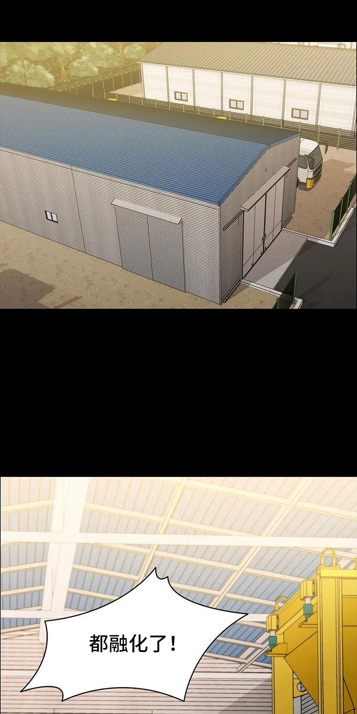 第124章：菜鸟的味道30