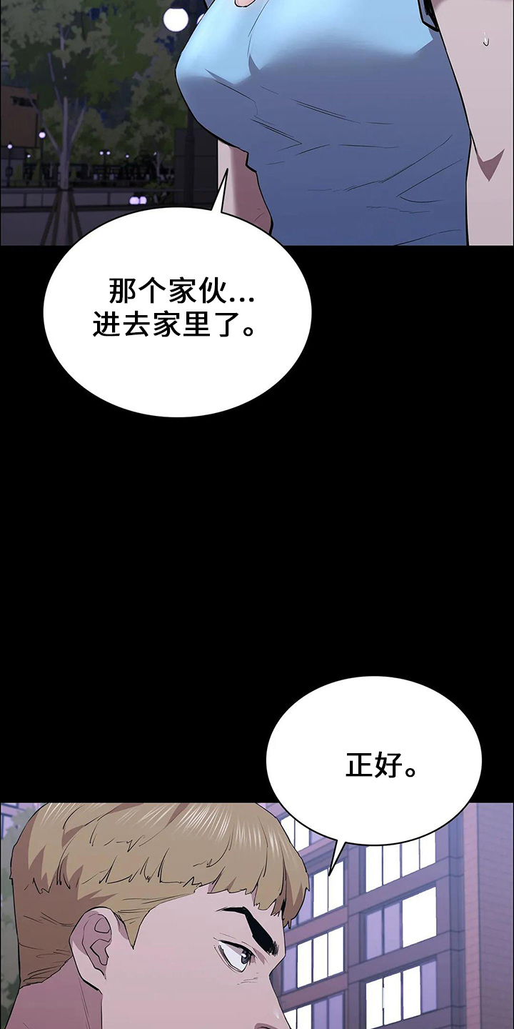 第90章：赶上了2