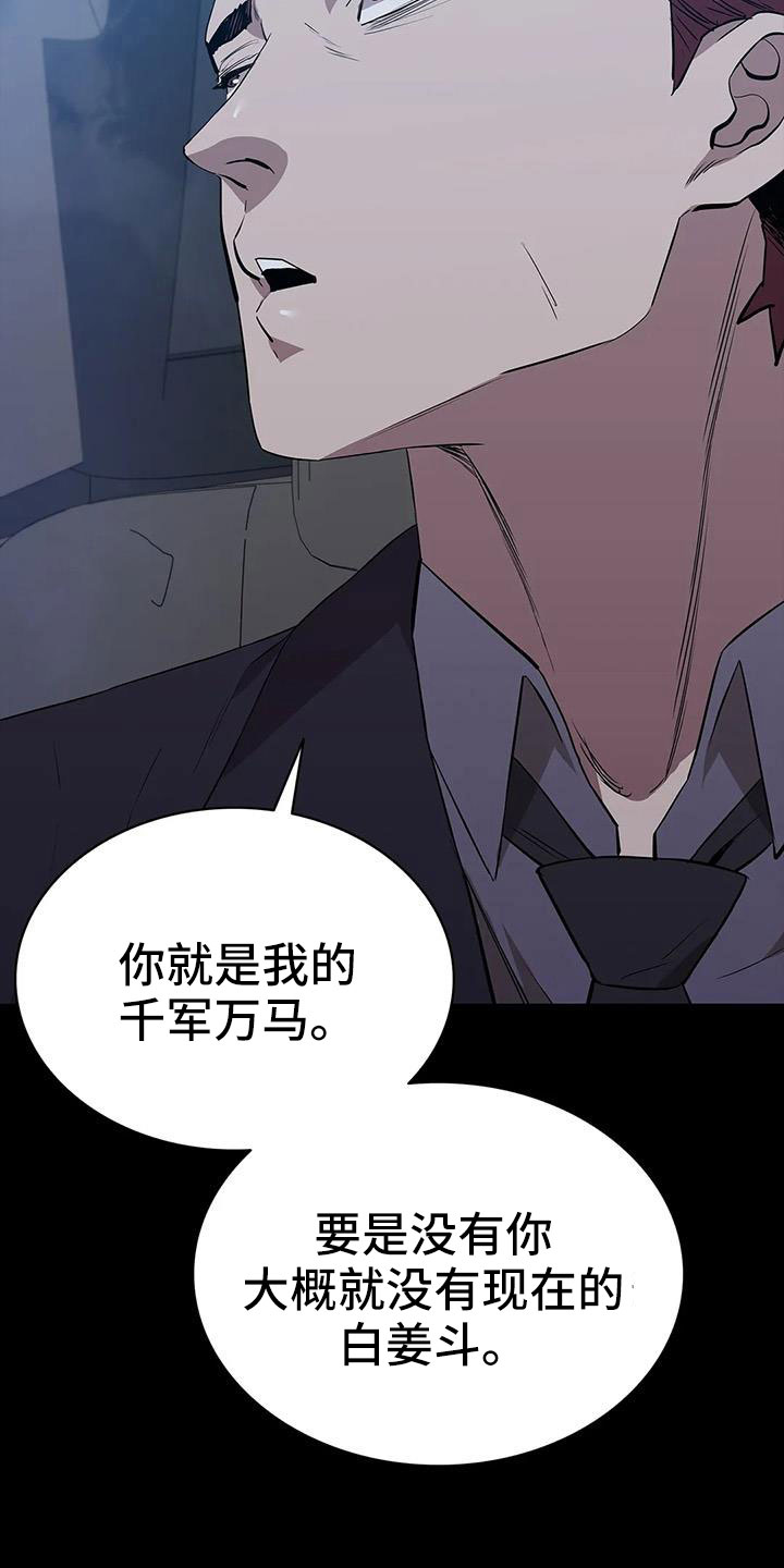 第117章：拉面21