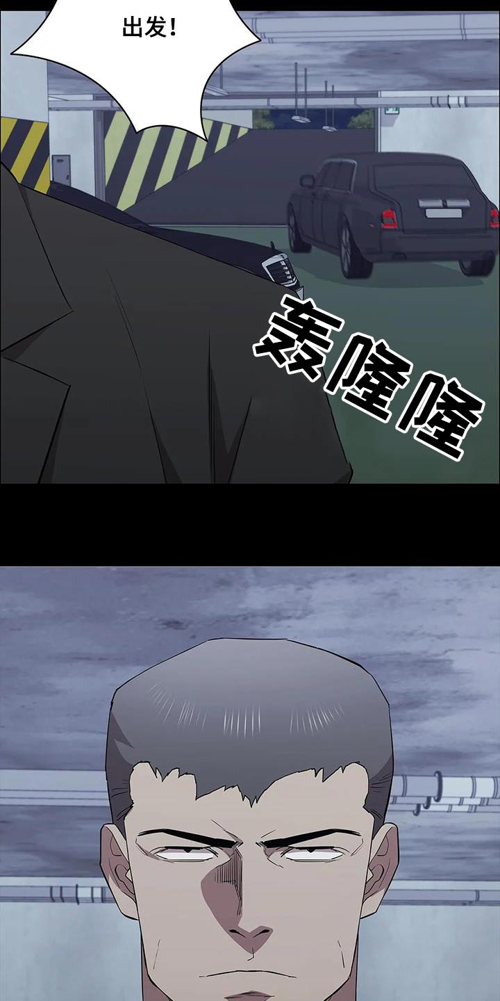 第150章：决斗12