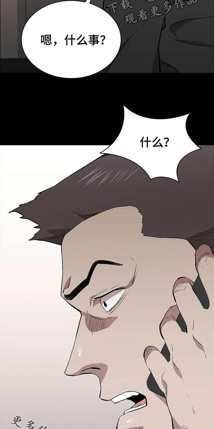 第69章：继续查29