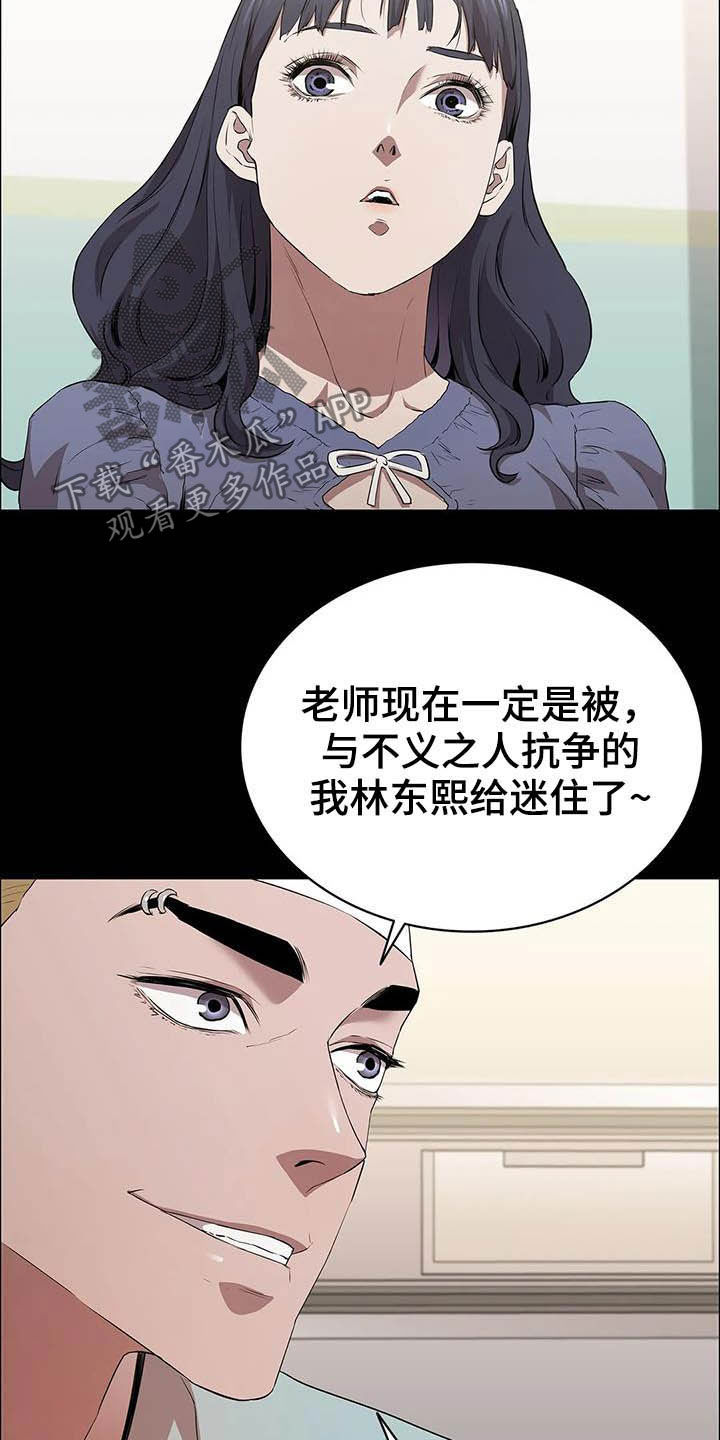 第31章：哭声17