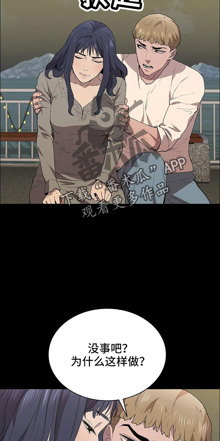 第111章：过来6