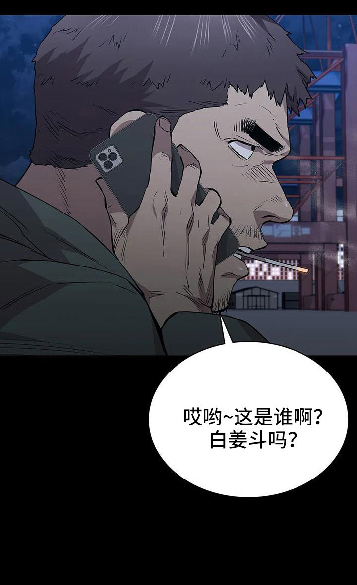 第123章：搬完快跑9