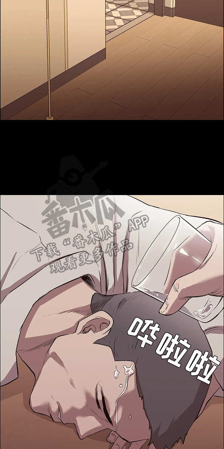 第18章：醉意18