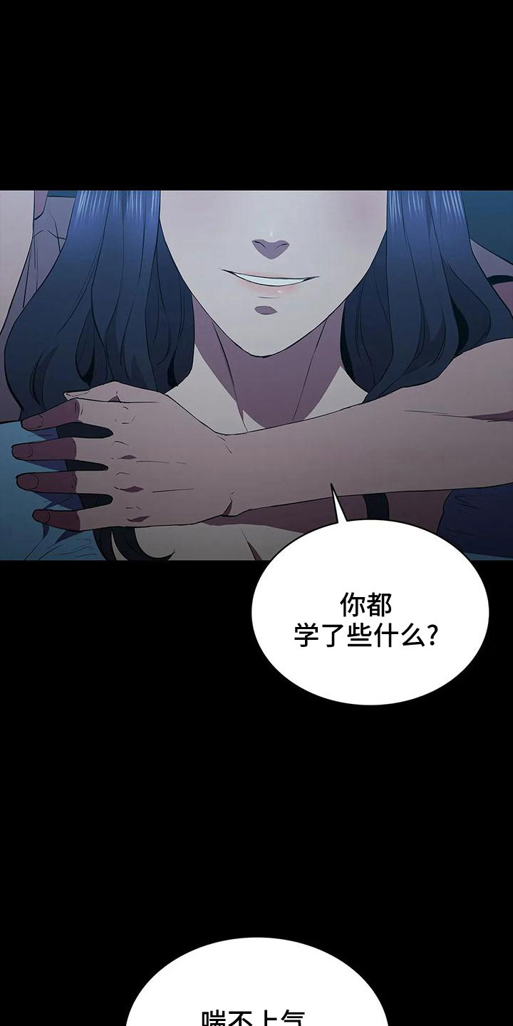 第99章：马蜂窝15