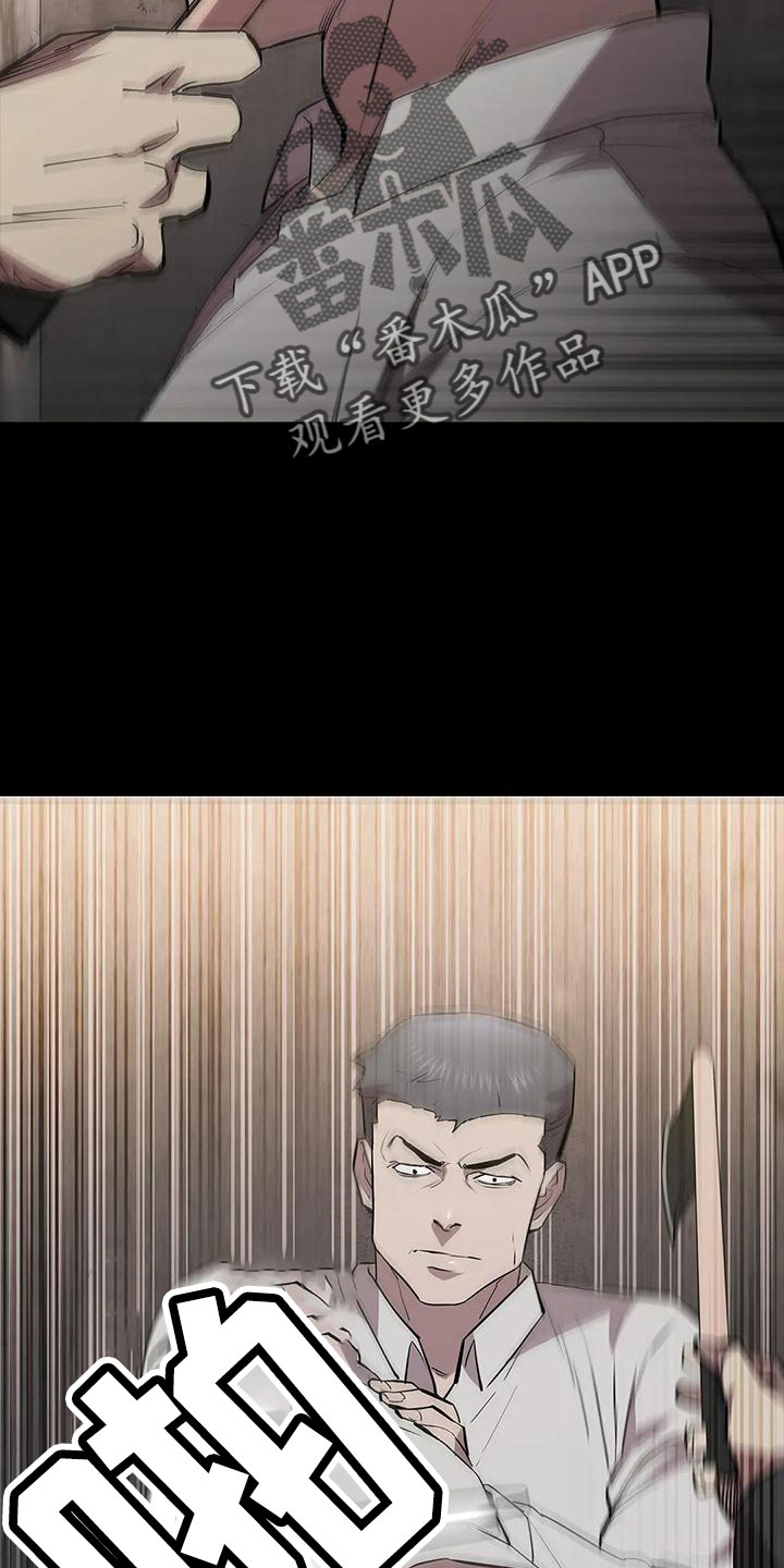 第105章：怪物19