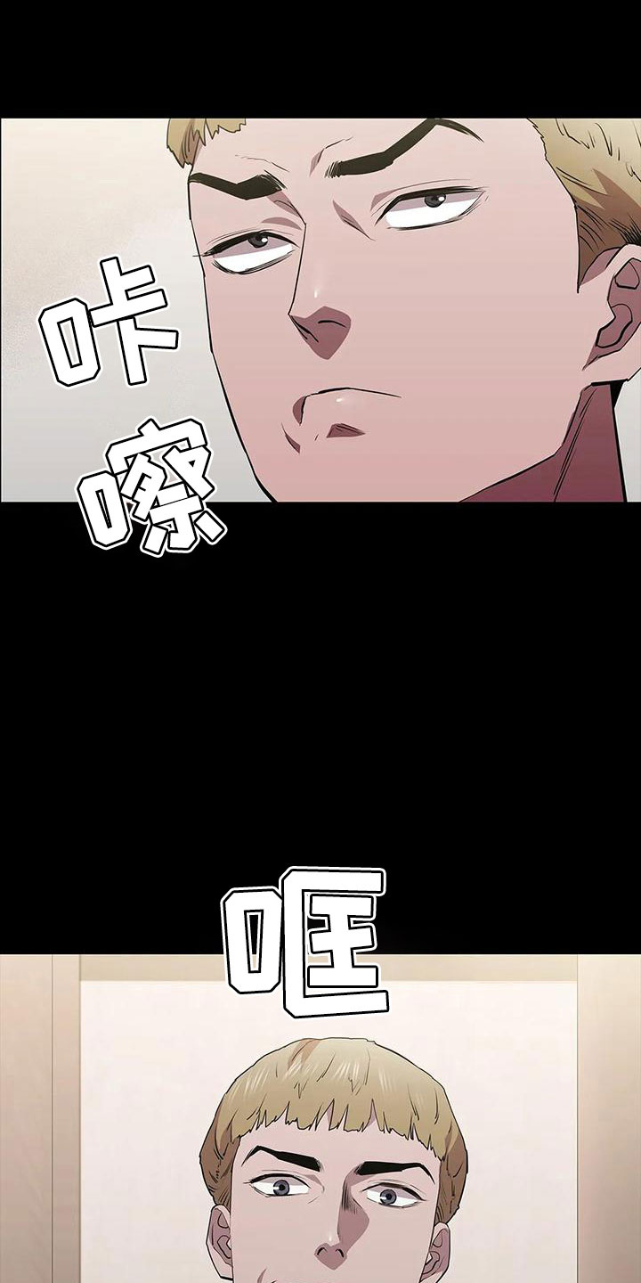 第98章：命真好 14