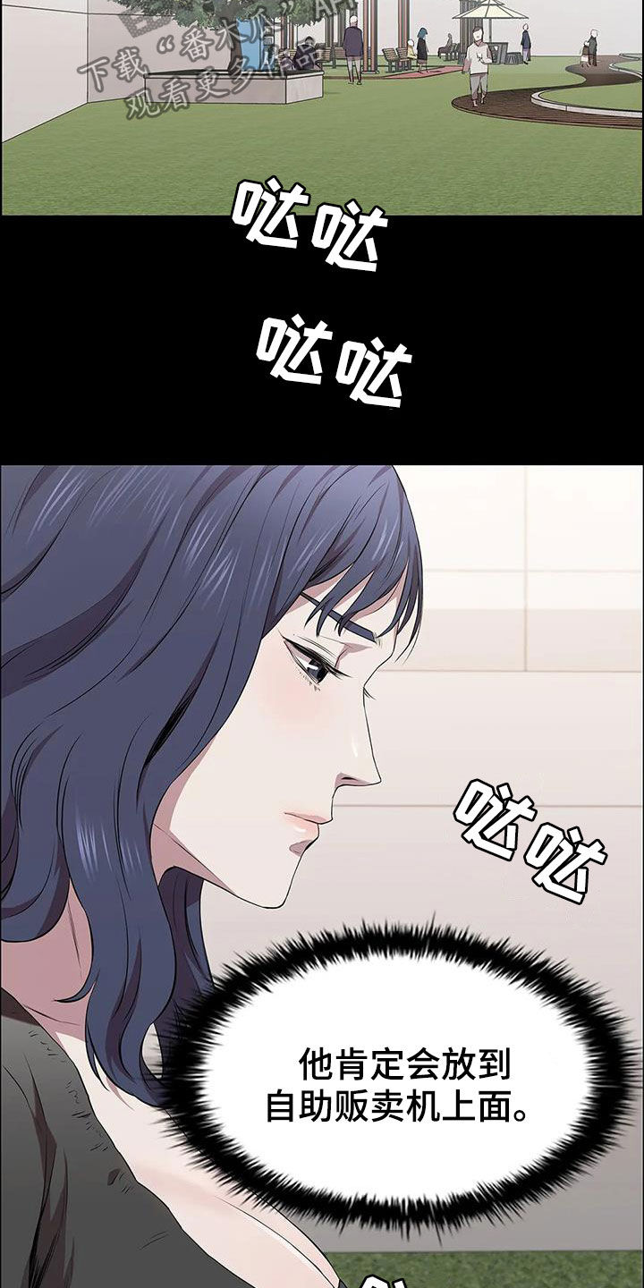 第40章：答复13