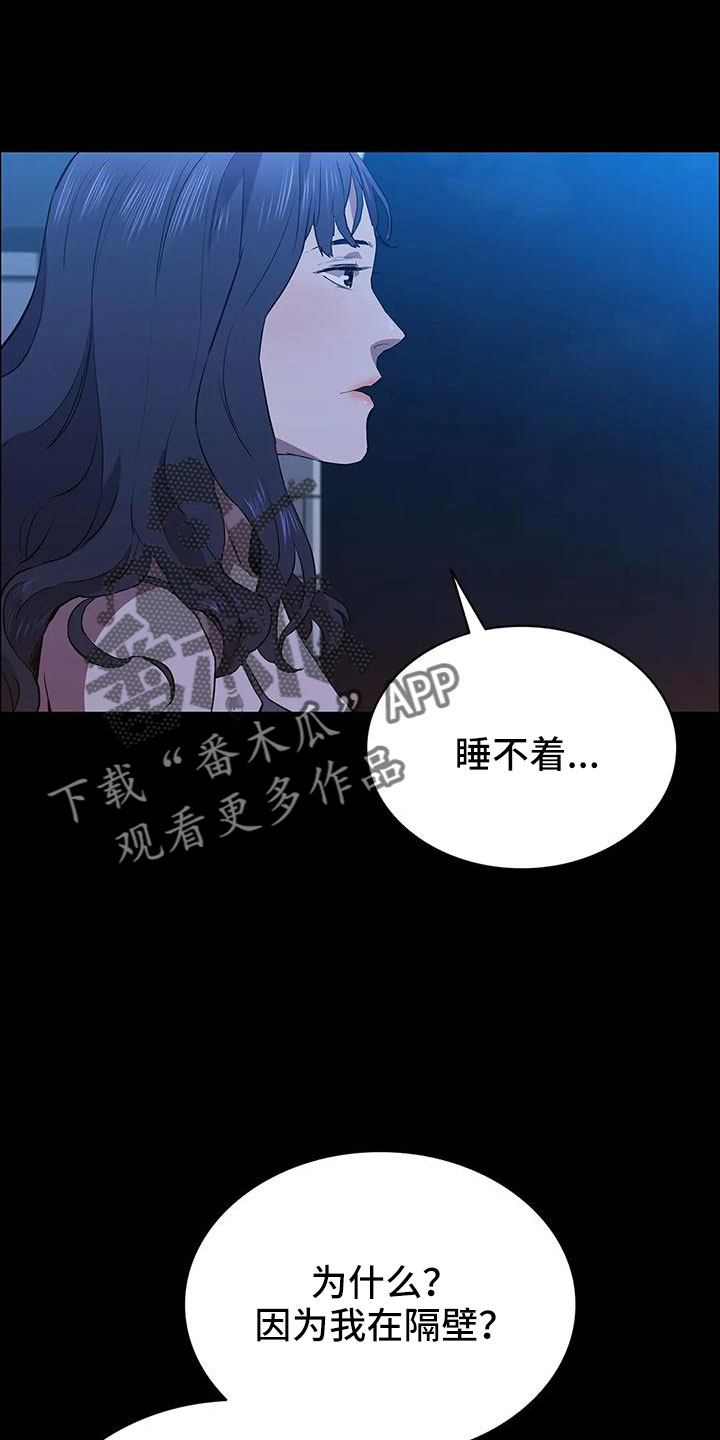 第111章：过来19