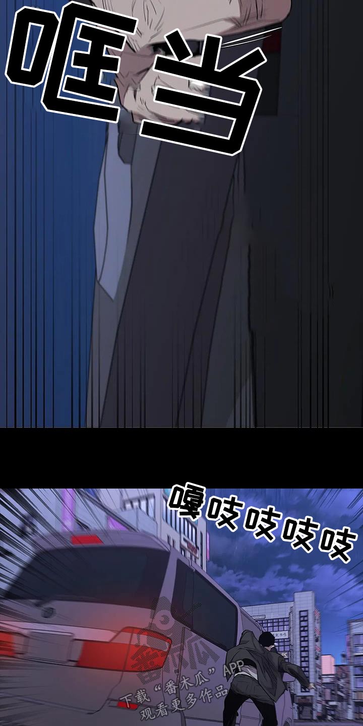 第141章：抓走7