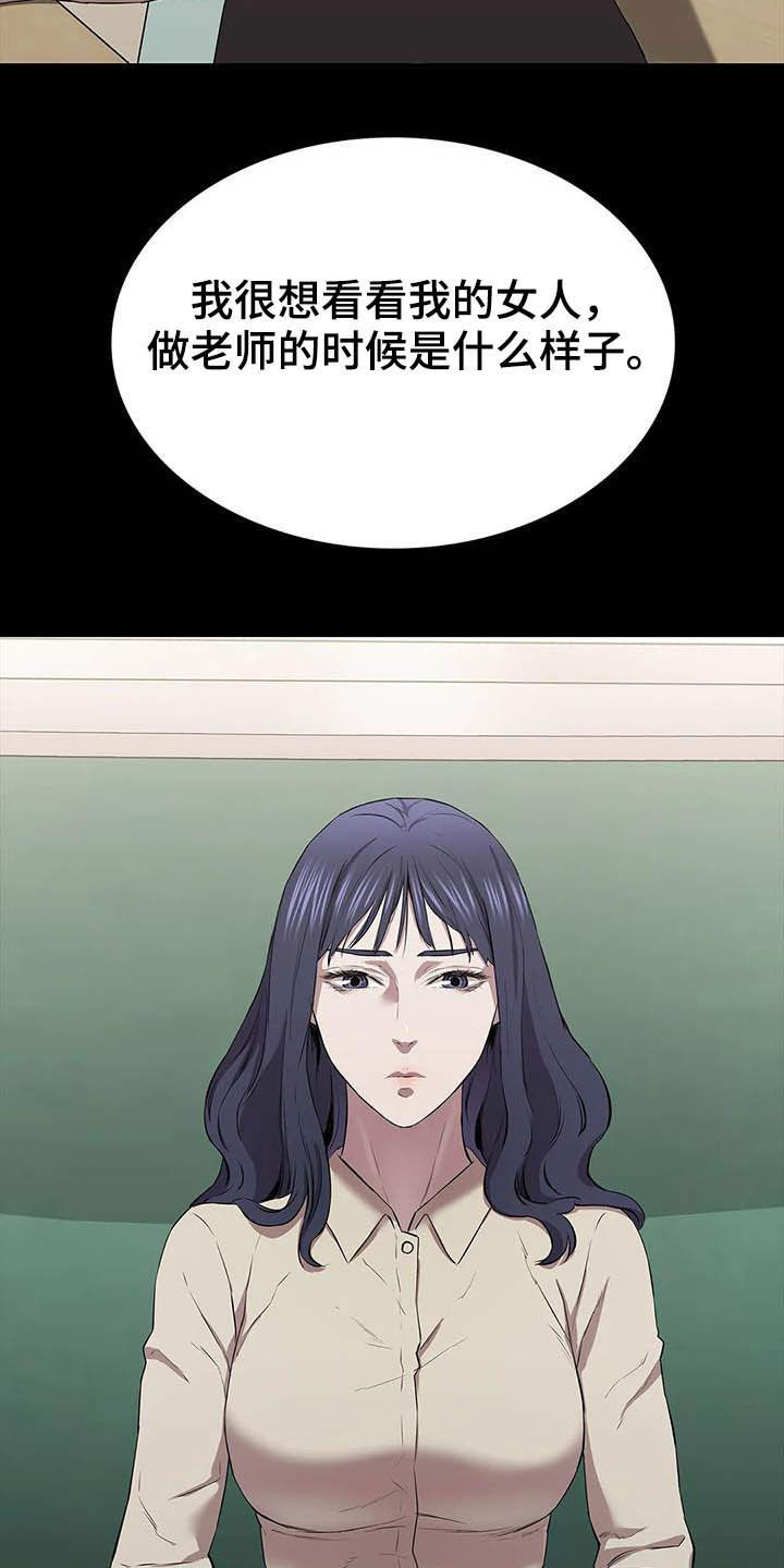 第26章：教室17