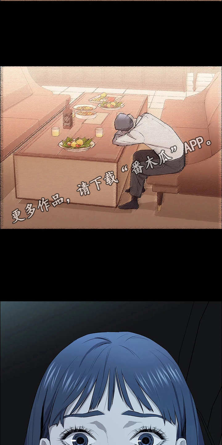 第21章：一条狗9