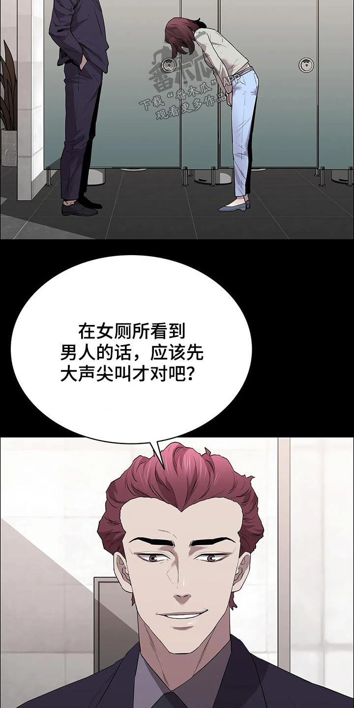 第53章：试镜34