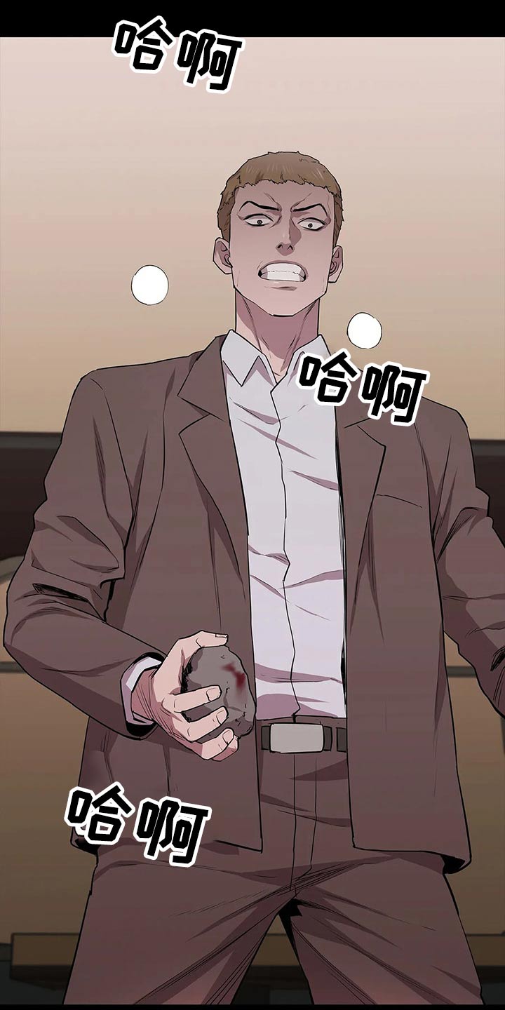 第51章：偷袭3