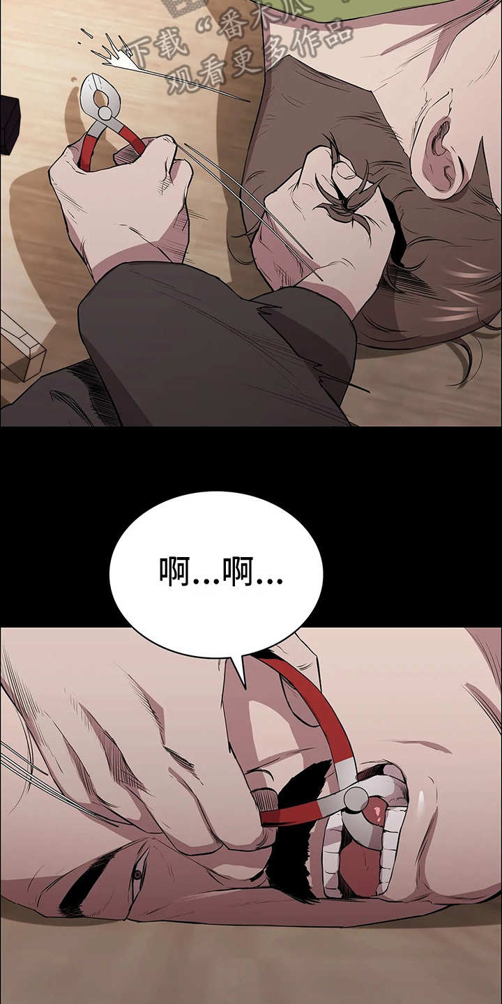 第14章：挑衅7