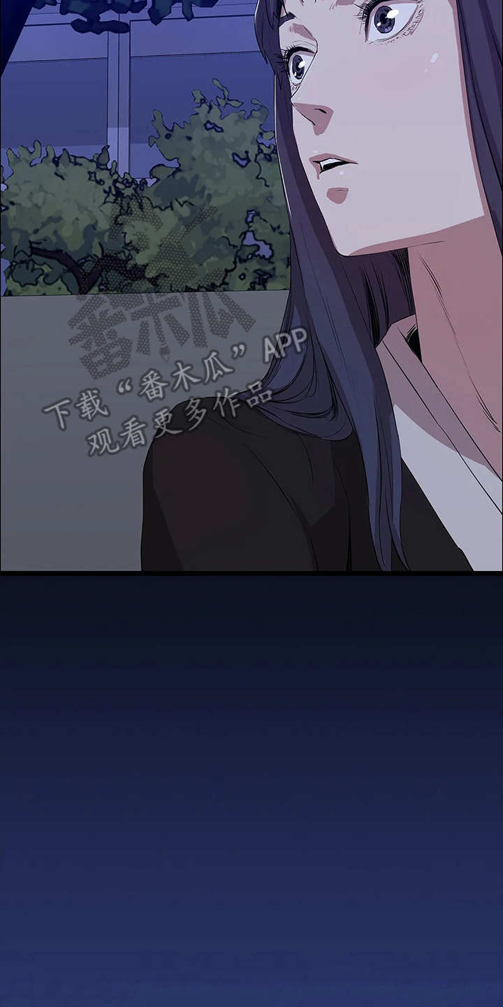 第10章：救下20