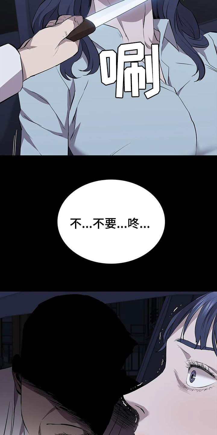 第71章：挟持25