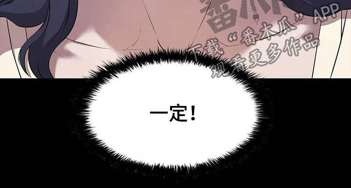 第34章：借口10