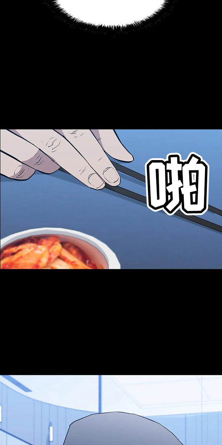第118章：起疑心？16