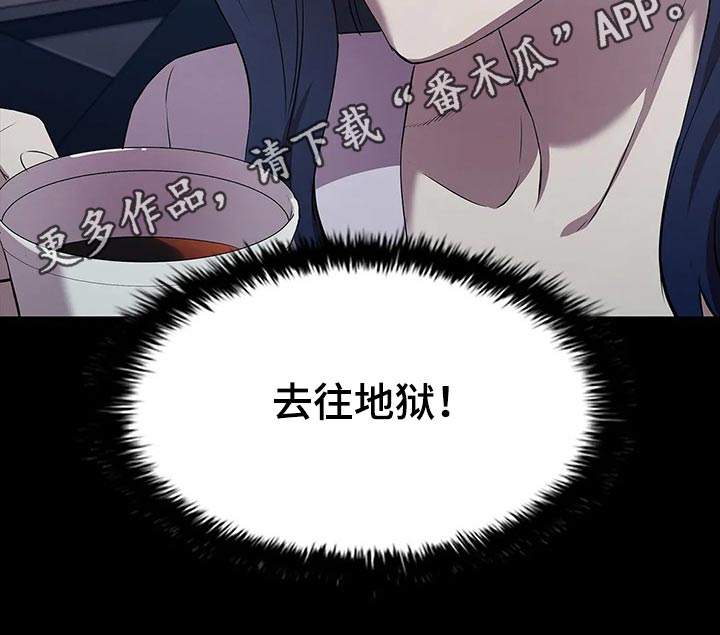 第44章：野猪22