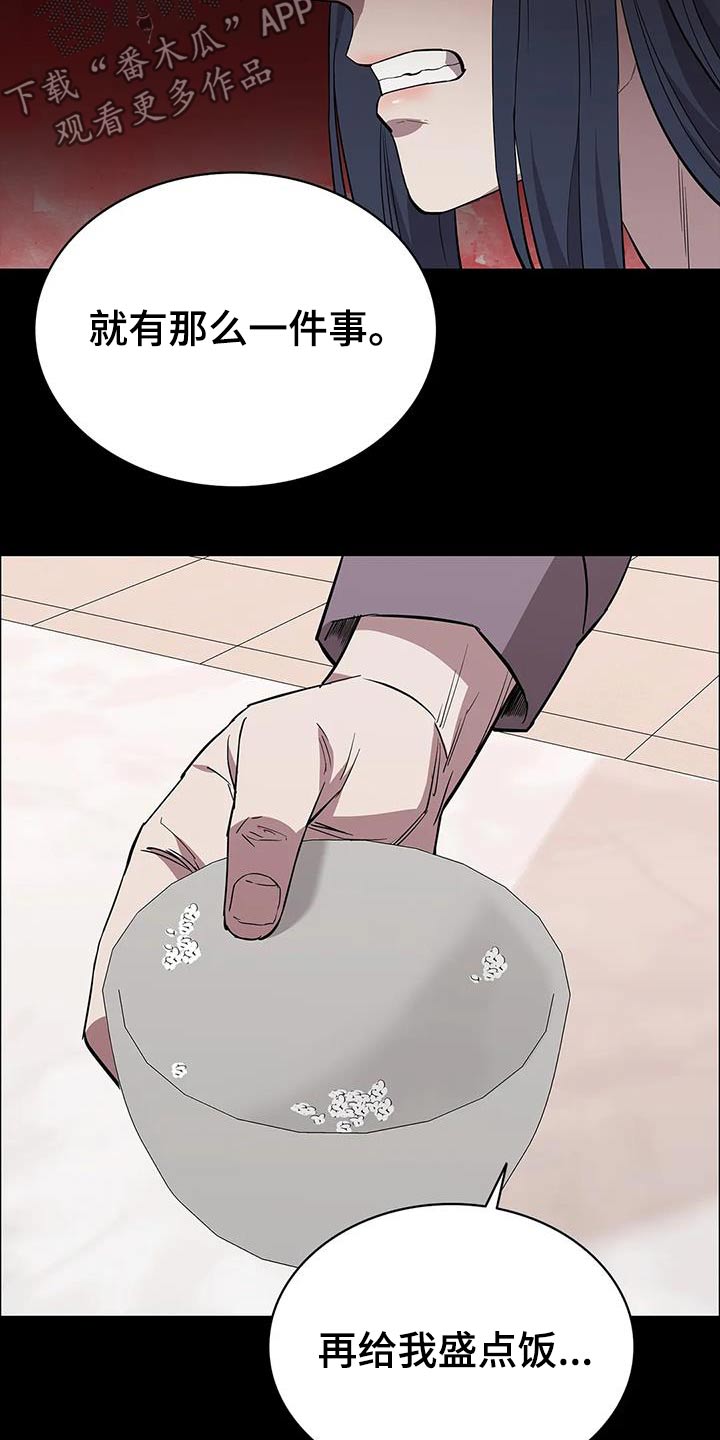第143章：活下来了22