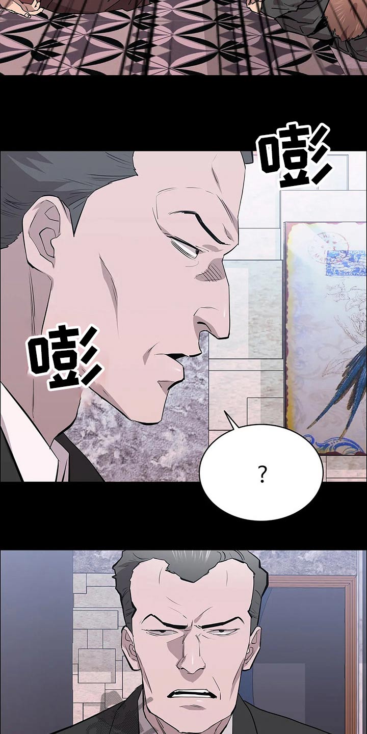 第61章：大打出手14