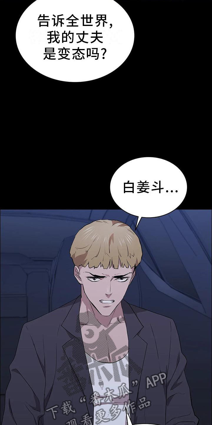 第74章：宣言8