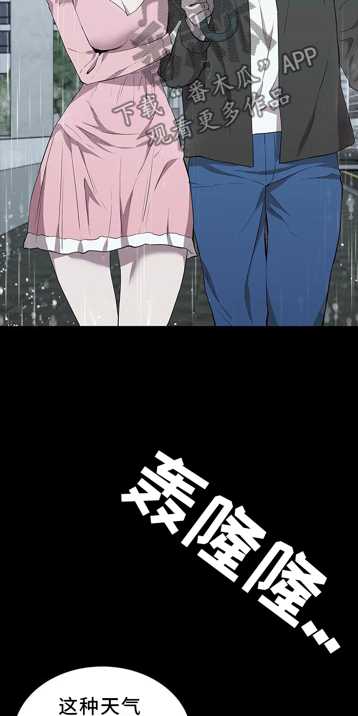 第78章：行动22