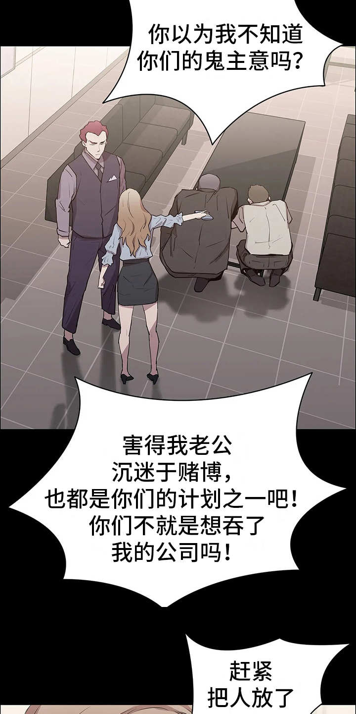 第24章：附加条件12