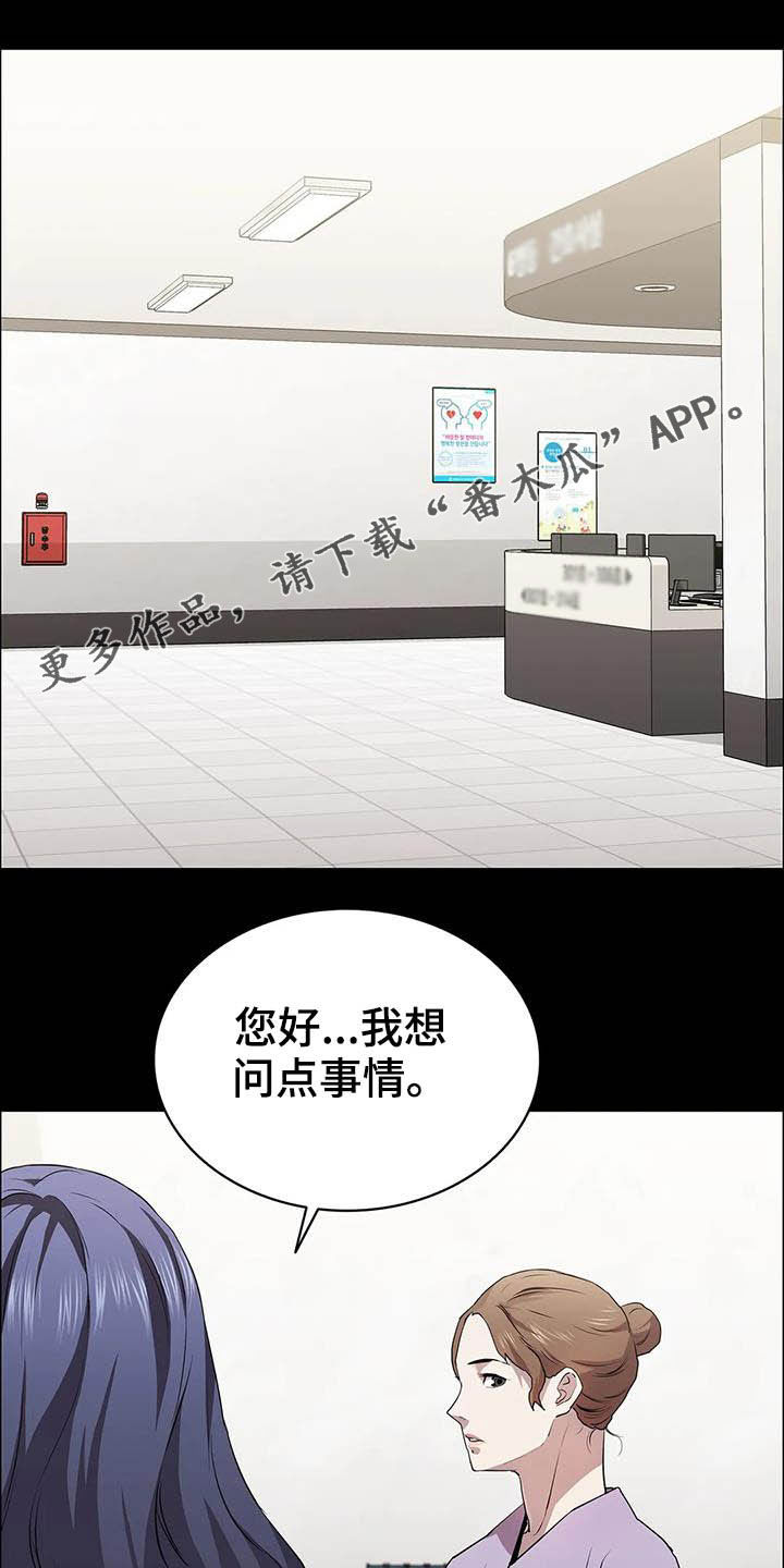 第33章：机会0