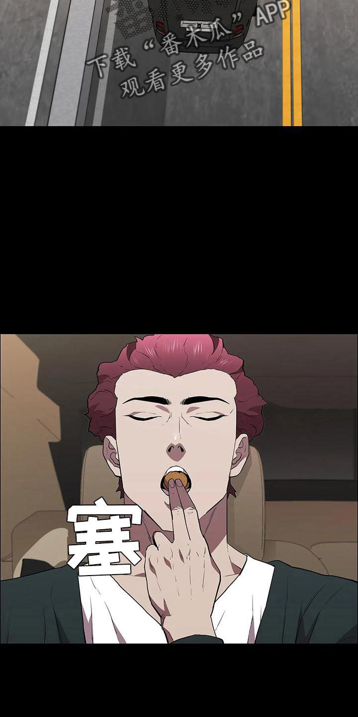 第108章：第一次旅行25