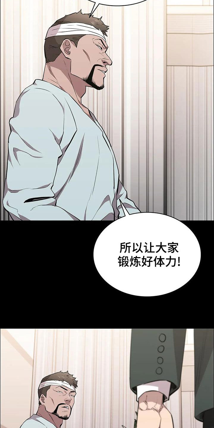 第70章：家人23