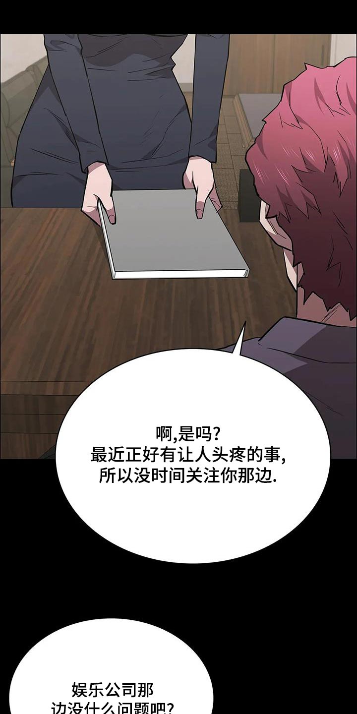 第138章：被害21