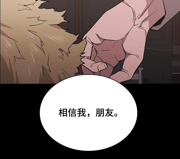 第139章：可恶23