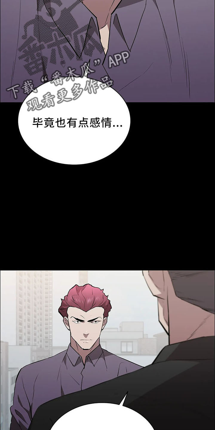 第93章：提前演习24