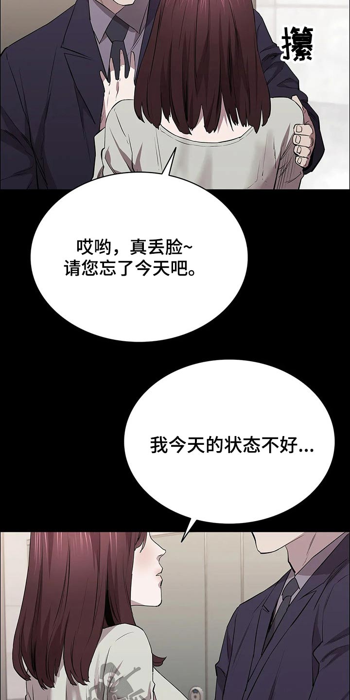 第54章：找上门2