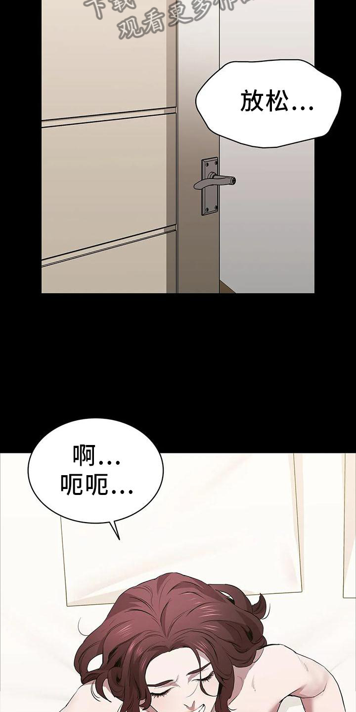 第84章：当选1