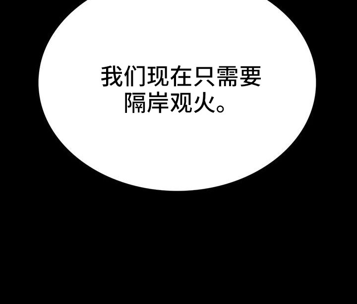 第129章：开始狩猎13