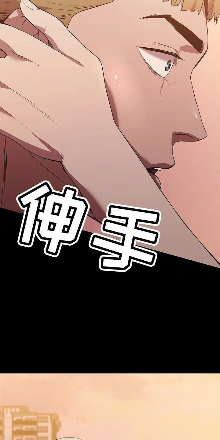 第94章：买凶杀人18