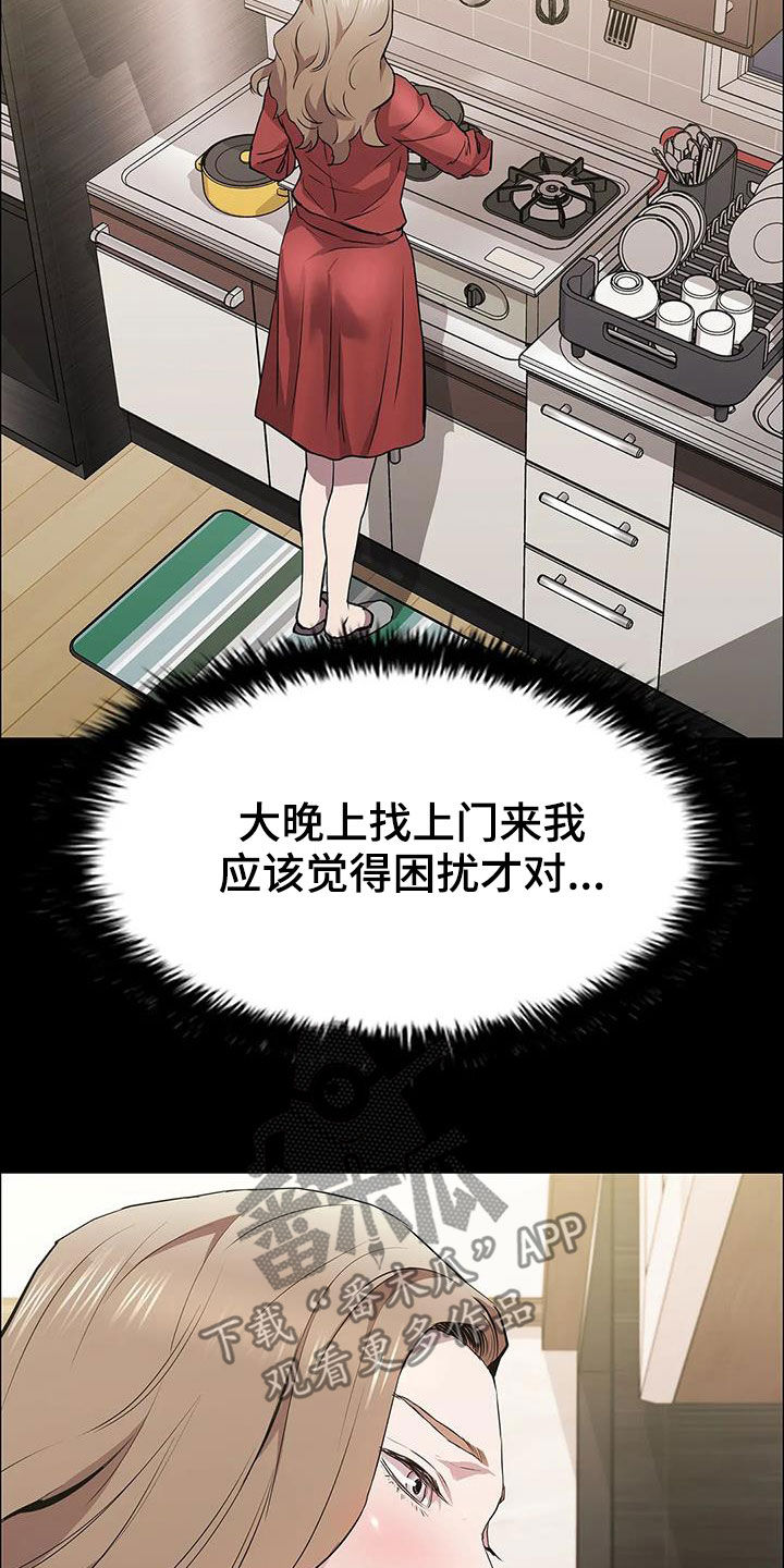 第66章：不速之客22