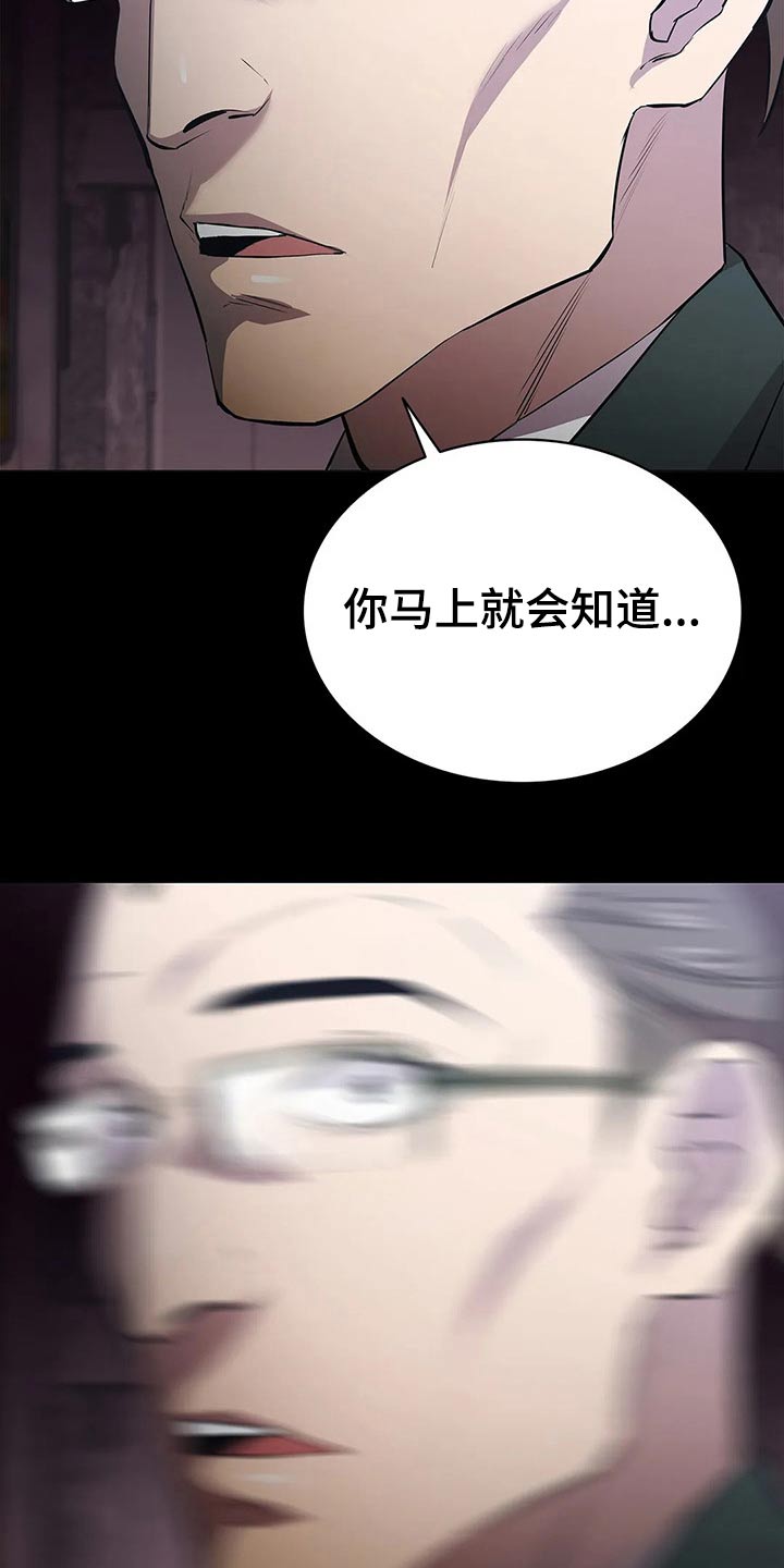 第61章：大打出手5