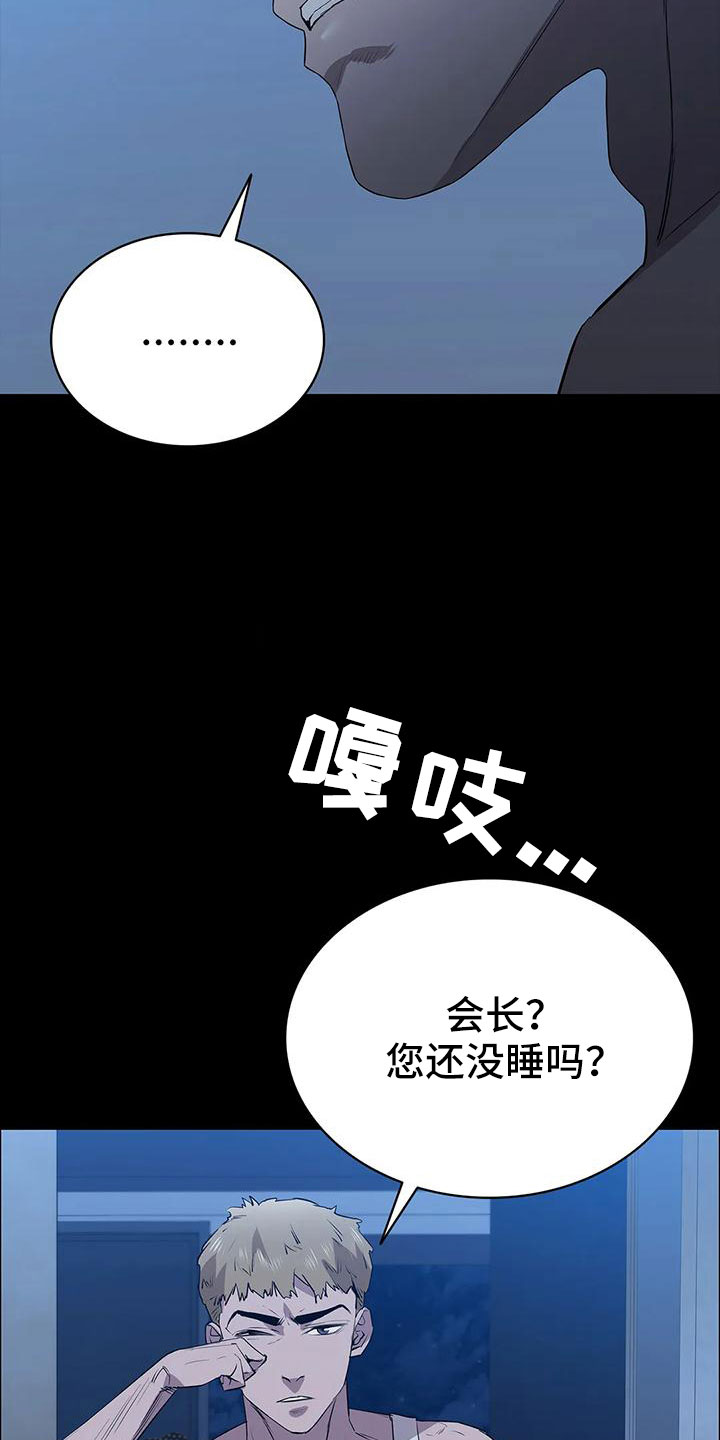 第112章：找上门11