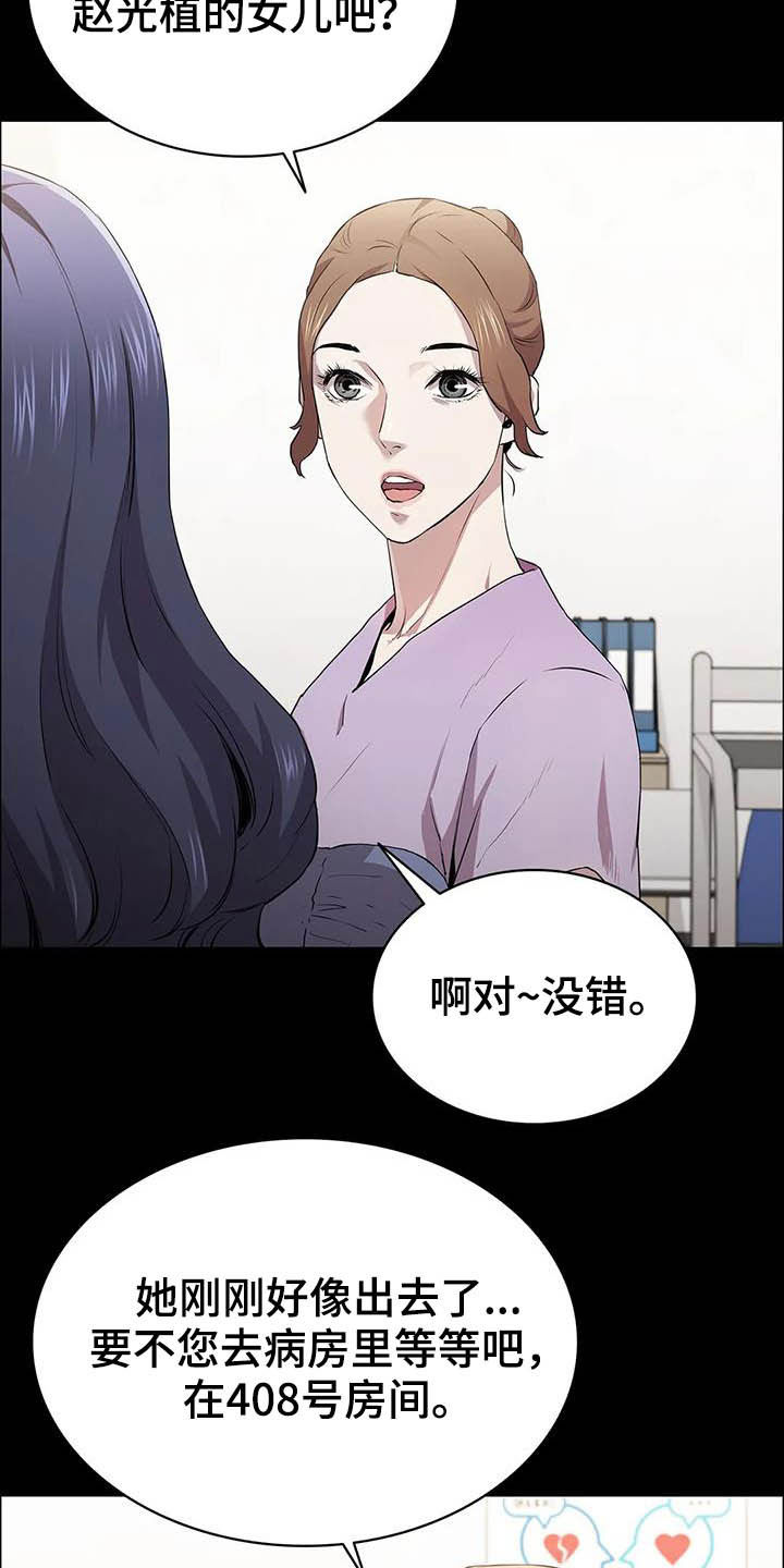 第33章：机会3