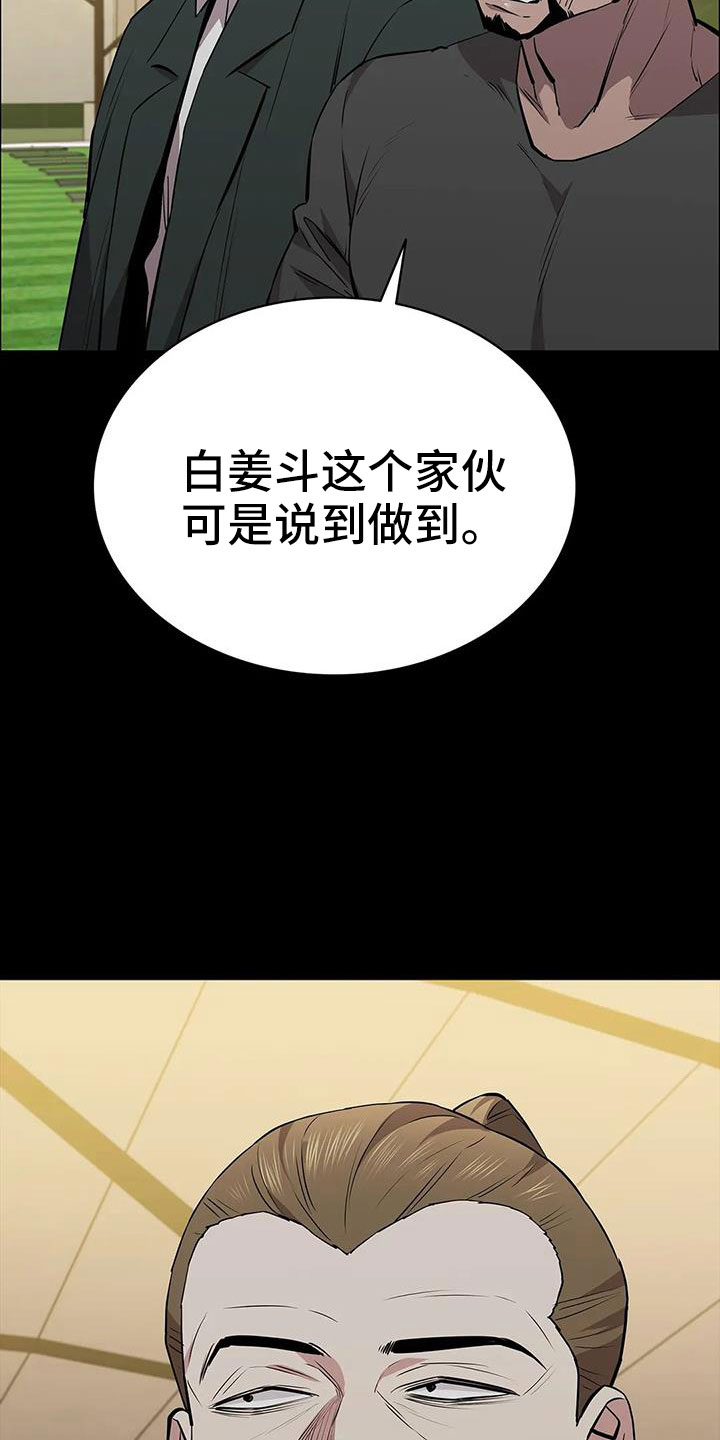 第127章：得救人36
