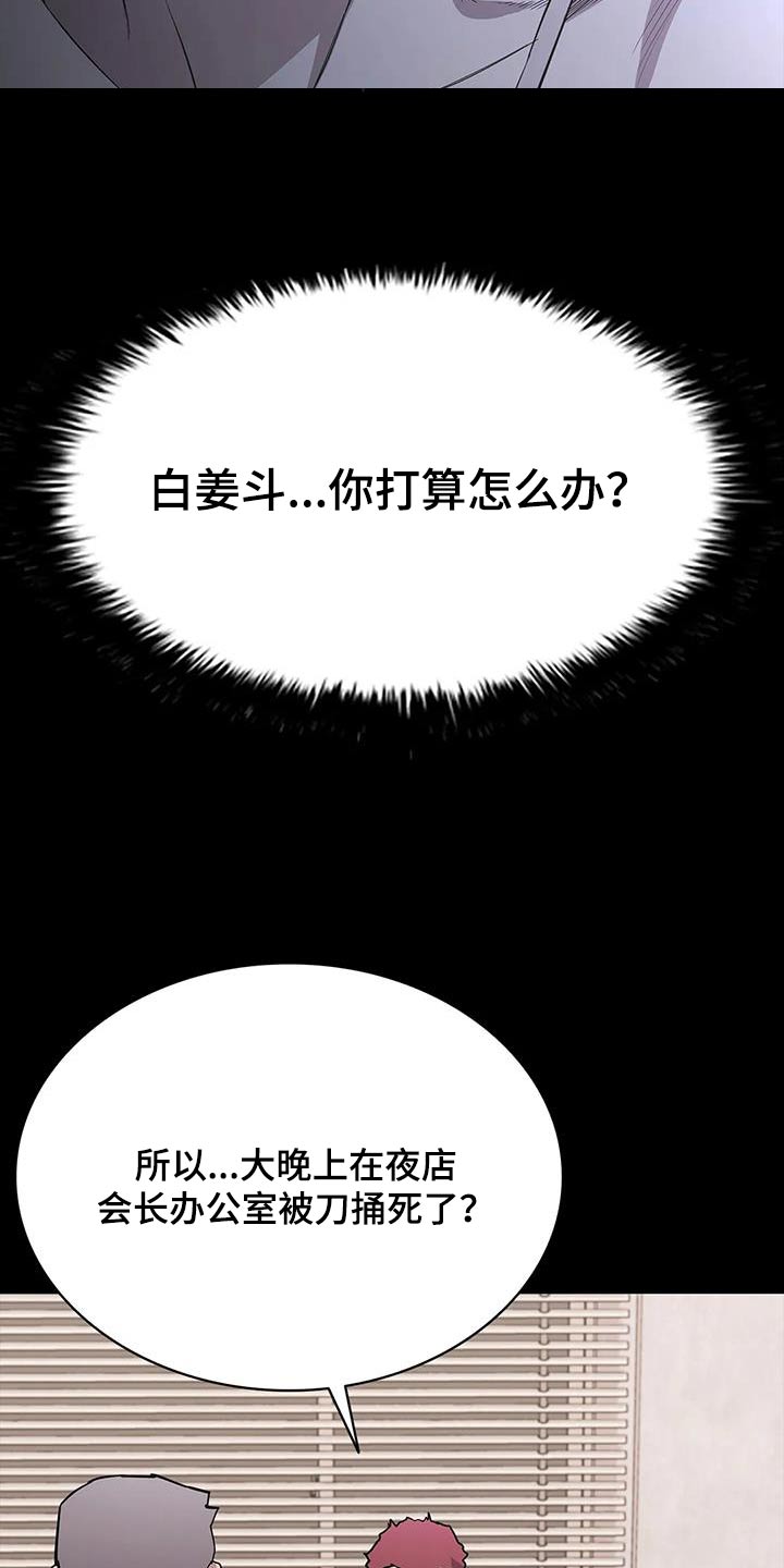 第138章：被害11