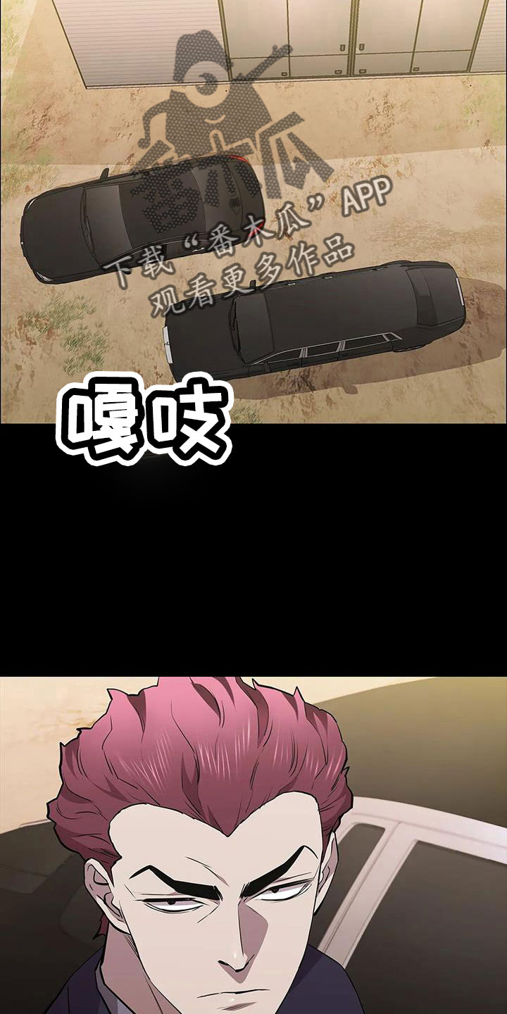 第126章：被抓23