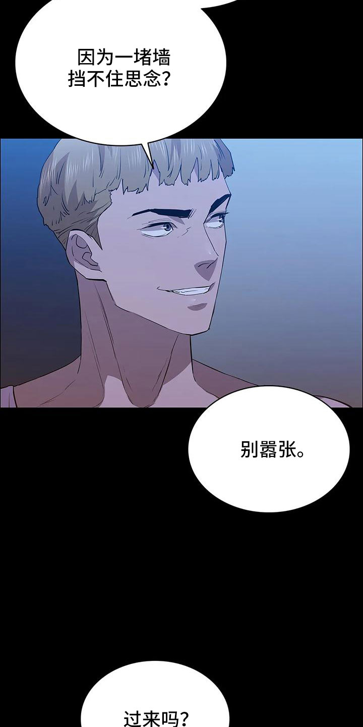 第111章：过来20